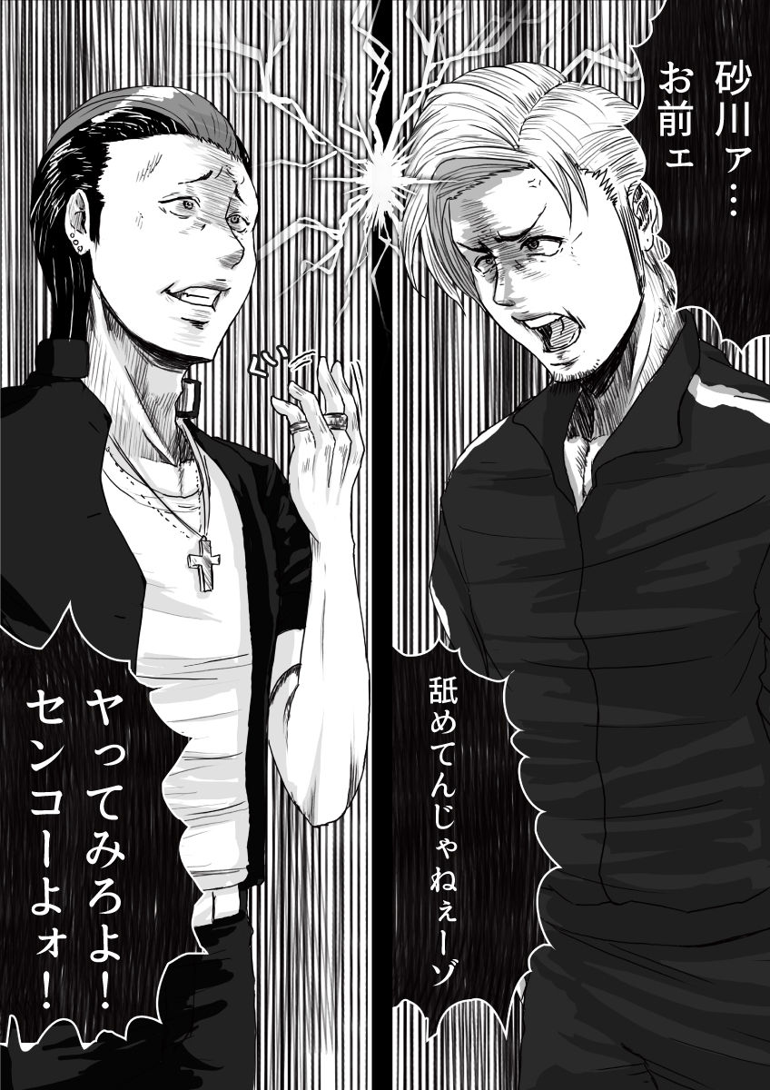 [杏ちゃん★会長] マイスチューデント