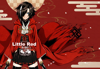 [ひとでなし (タケ)] Little Red [中国翻訳] [DL版]