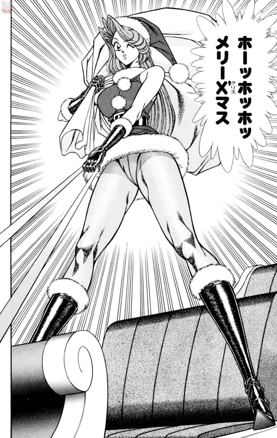 [乾はるか] 悩殺！パンティ教師乱丸 6