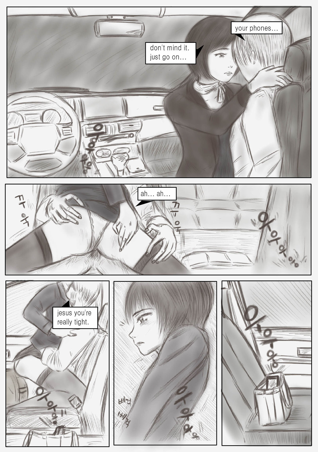 [バルダム]リトマス-完全版[英語]