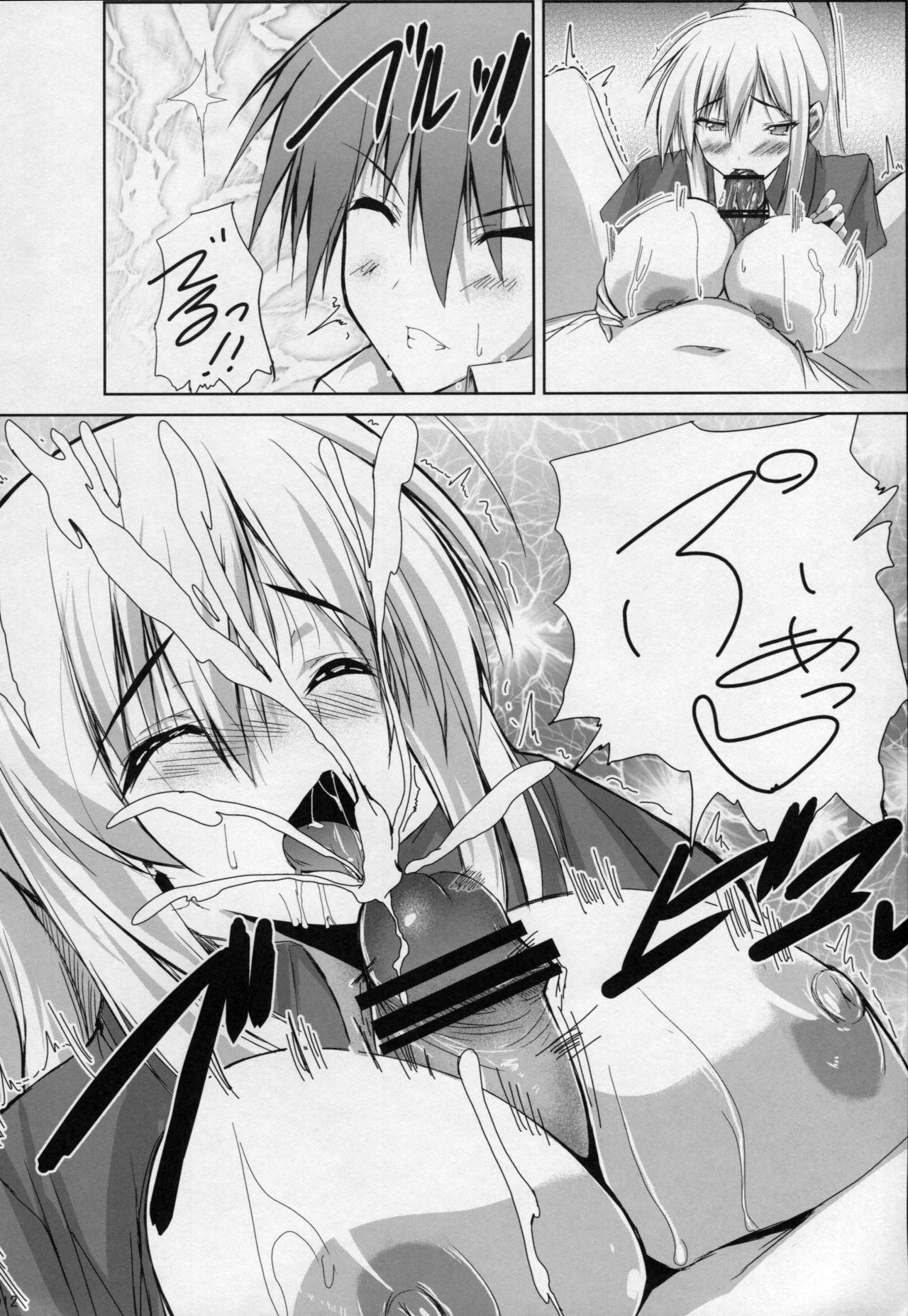 (C76) [SLASH (みつるぎあおい)] return to lover 2 (ファイナルファンタジーV)