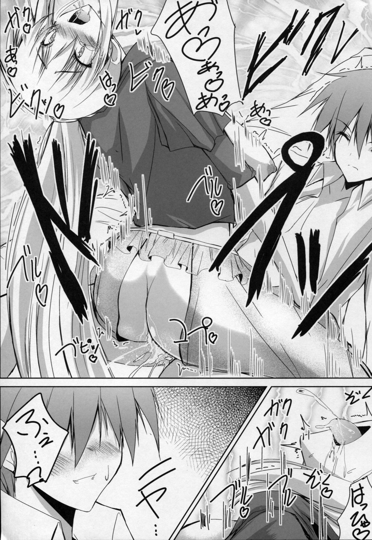 (C76) [SLASH (みつるぎあおい)] return to lover 2 (ファイナルファンタジーV)