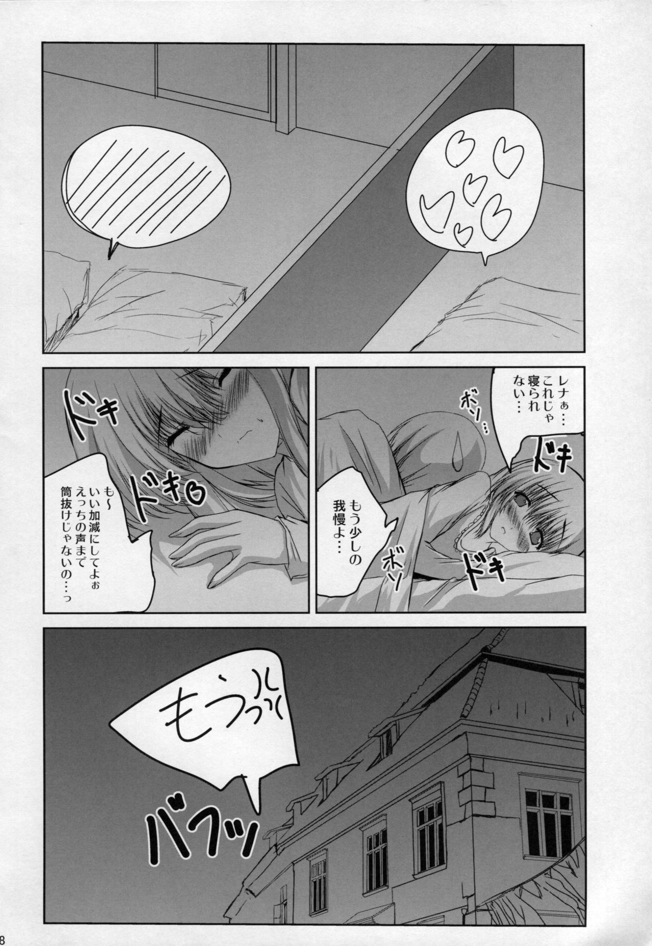 (C76) [SLASH (みつるぎあおい)] return to lover 2 (ファイナルファンタジーV)