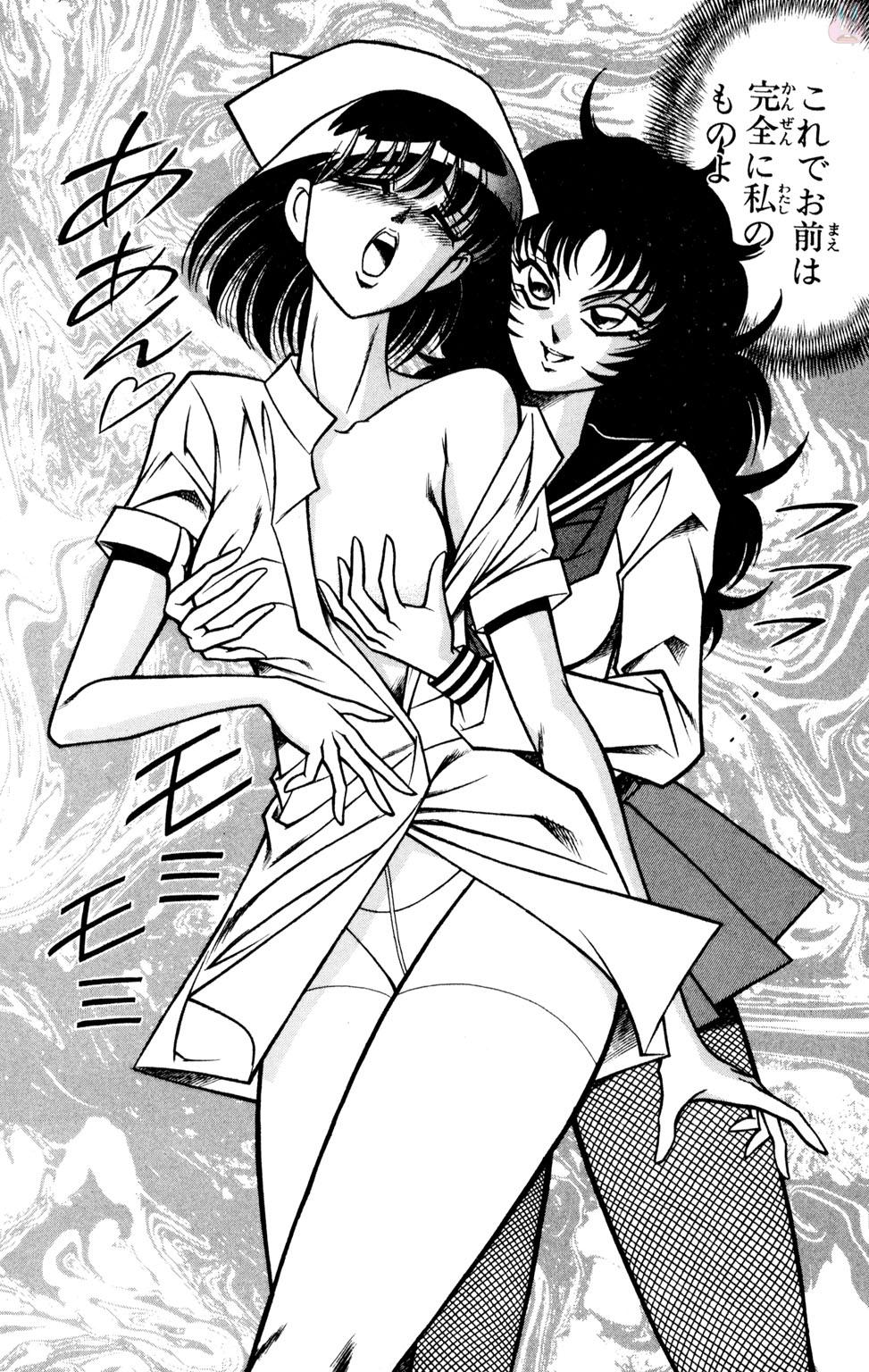[乾はるか] 悩殺！パンティ教師乱丸 9