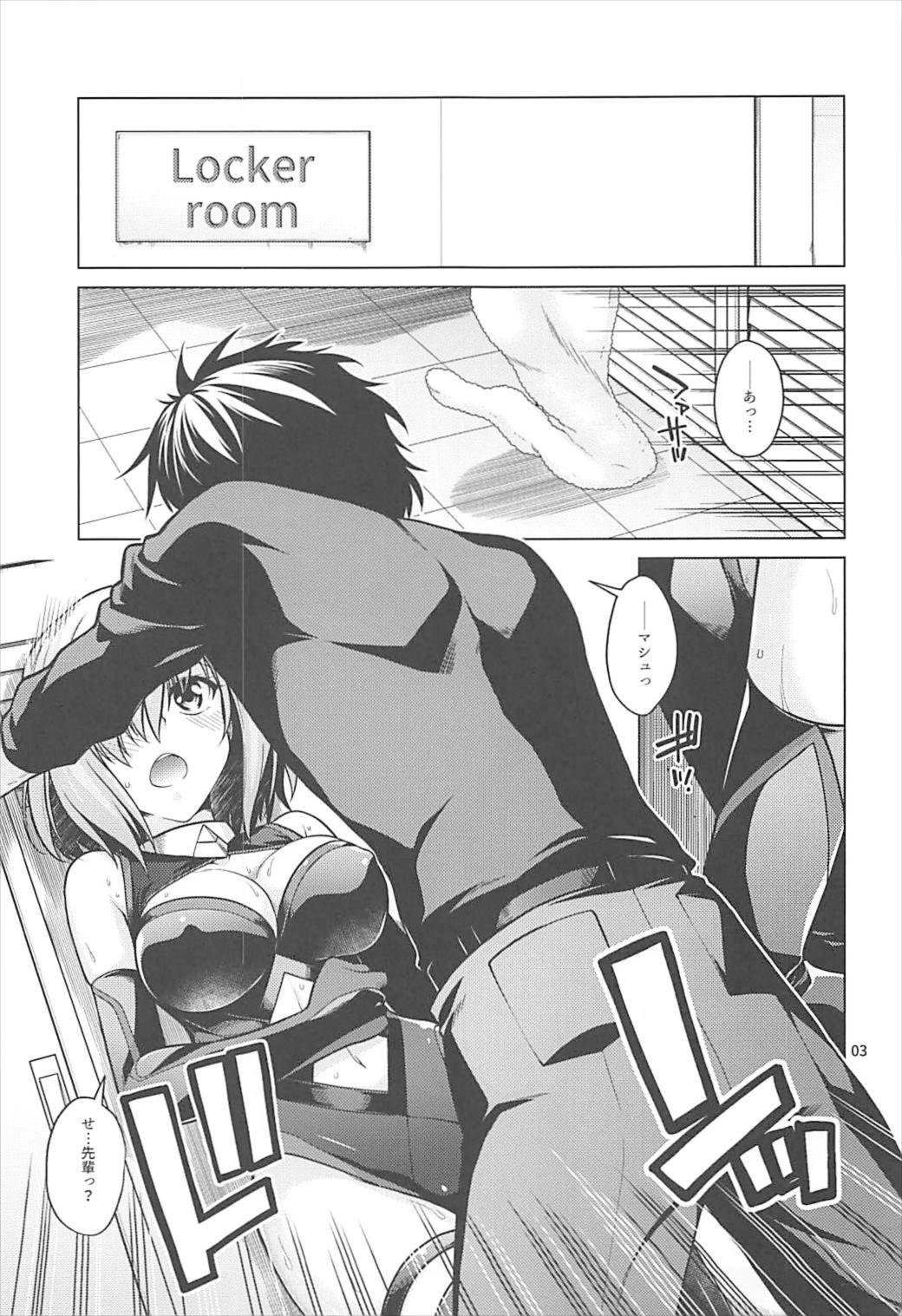 (C93) [CRIMSON GROUND (宮社惣恭)] とろふわマシュまろ (Fate/Grand Order)