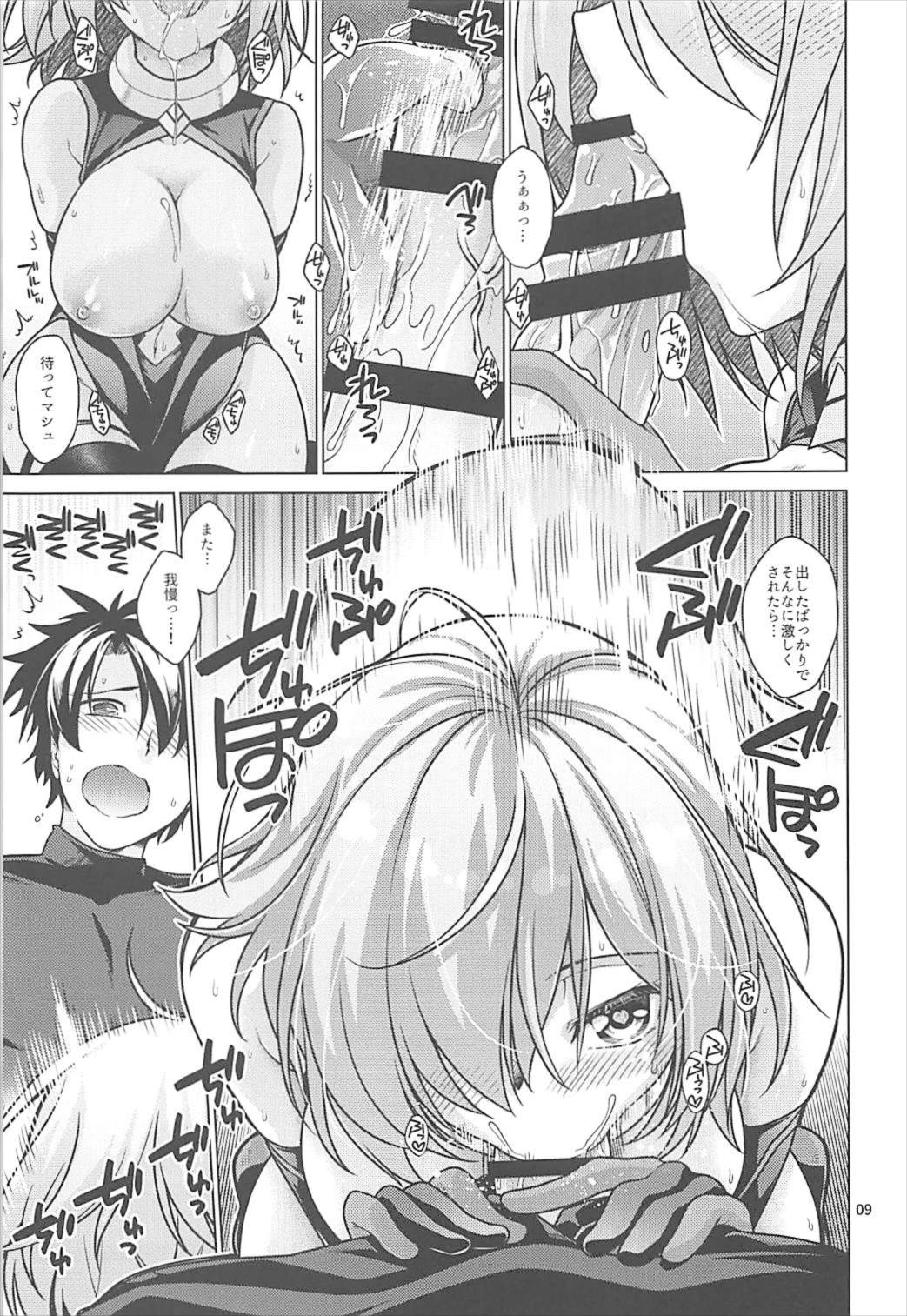 (C93) [CRIMSON GROUND (宮社惣恭)] とろふわマシュまろ (Fate/Grand Order)