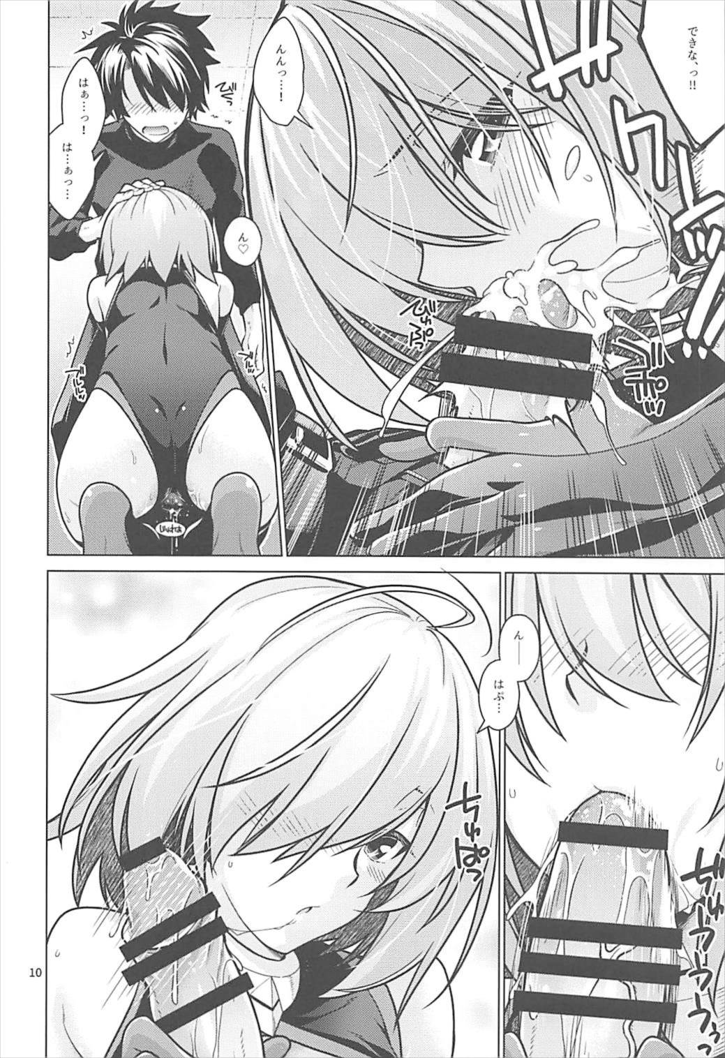 (C93) [CRIMSON GROUND (宮社惣恭)] とろふわマシュまろ (Fate/Grand Order)