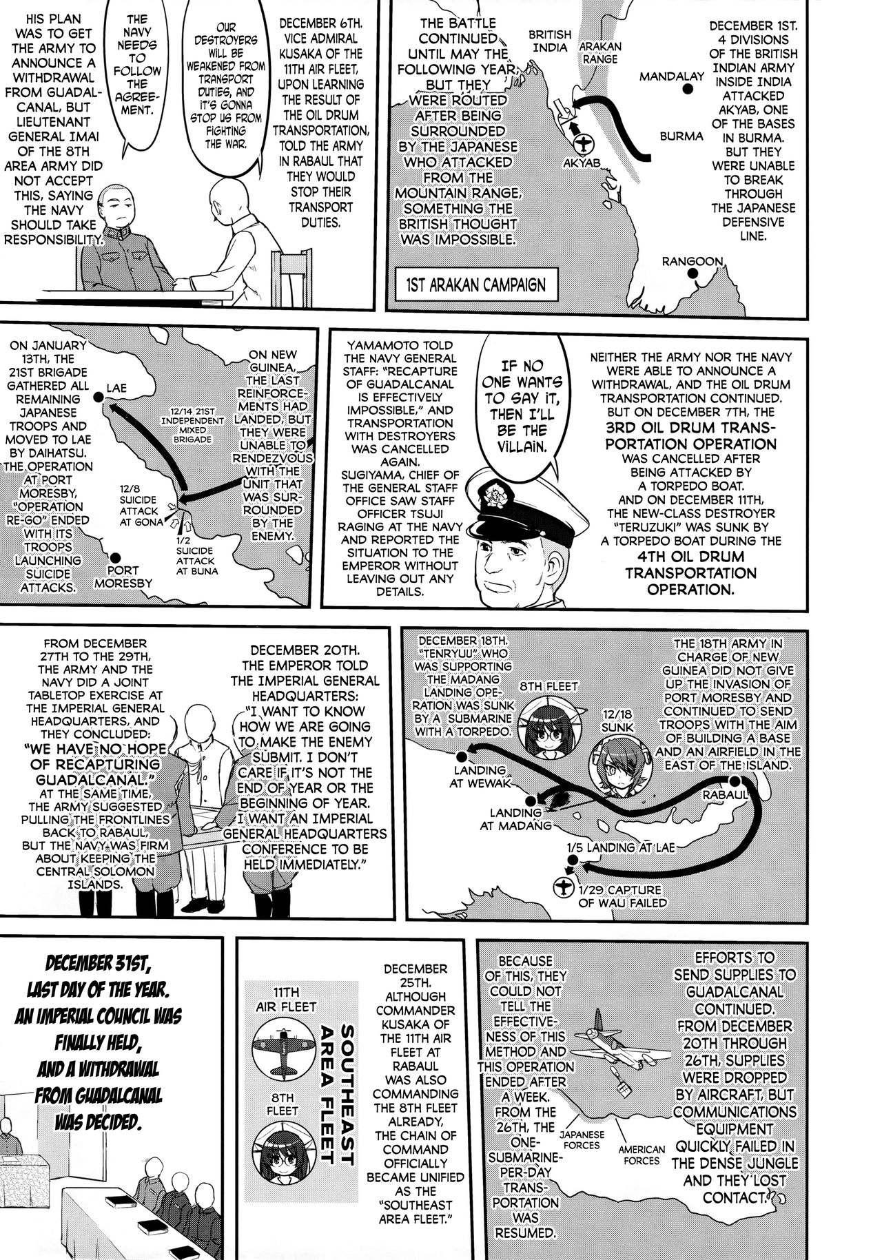 (C90) [蛸壷屋 (TK)] テートクの決断 鉄底海峡 (艦隊これくしょん -艦これ-) [英訳]