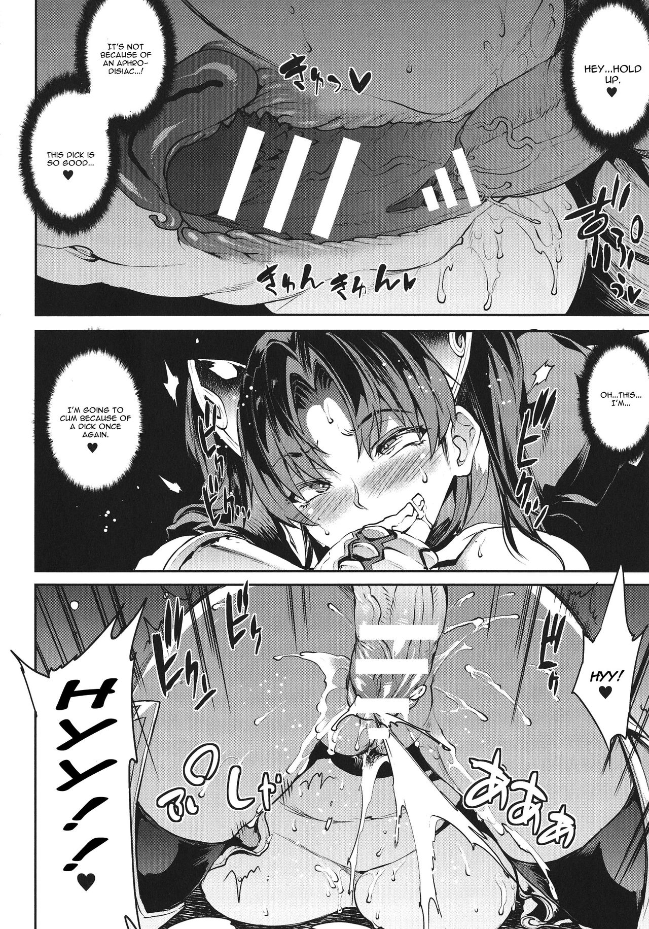 [エレクトさわる] 雷光神姫アイギスマギア -PANDRA saga 3rd ignition- 第1-2話 [英訳]