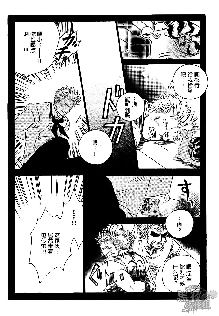 [Streich (狩野猟騎)] CHAIN SMOKE (ワンピース) [中国翻訳] [ページ欠落]