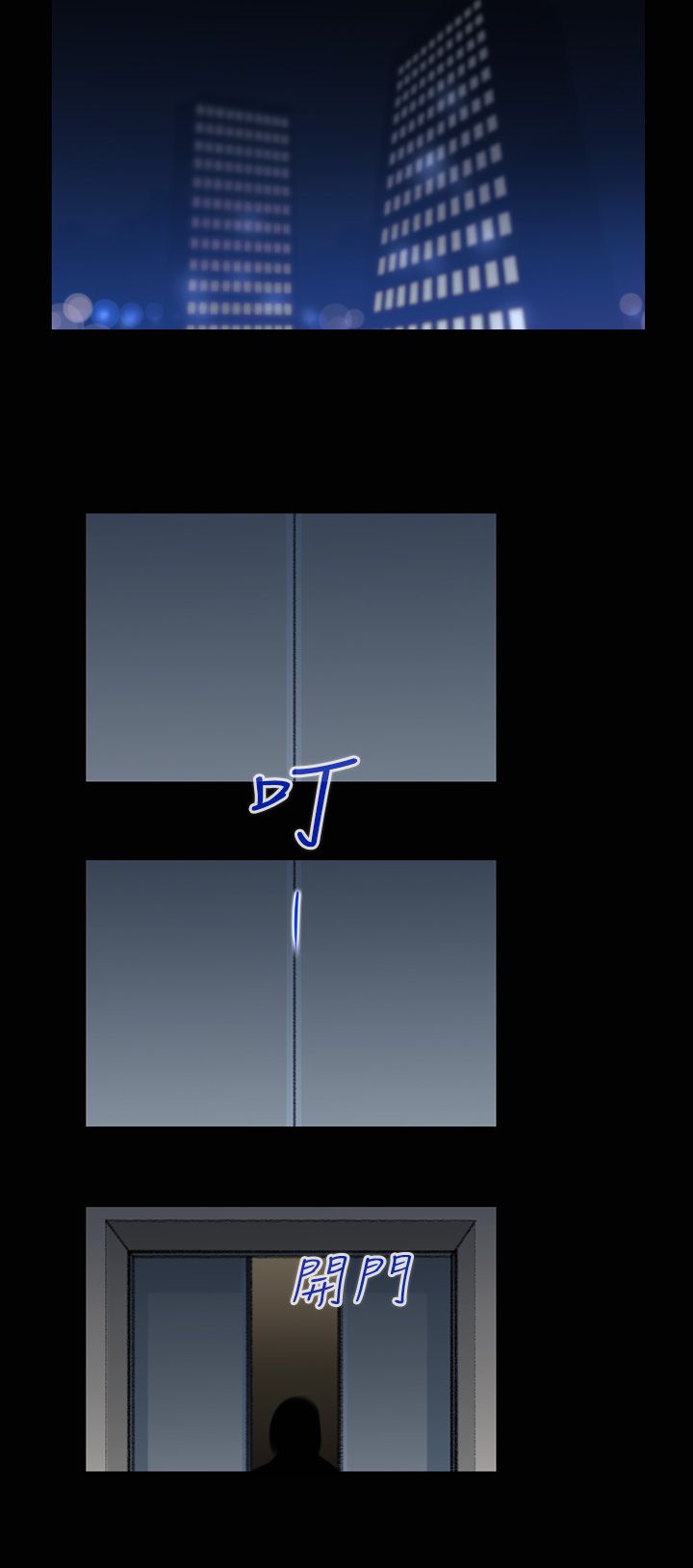 中文韩漫禍亂Ch.1-10 [中国語]