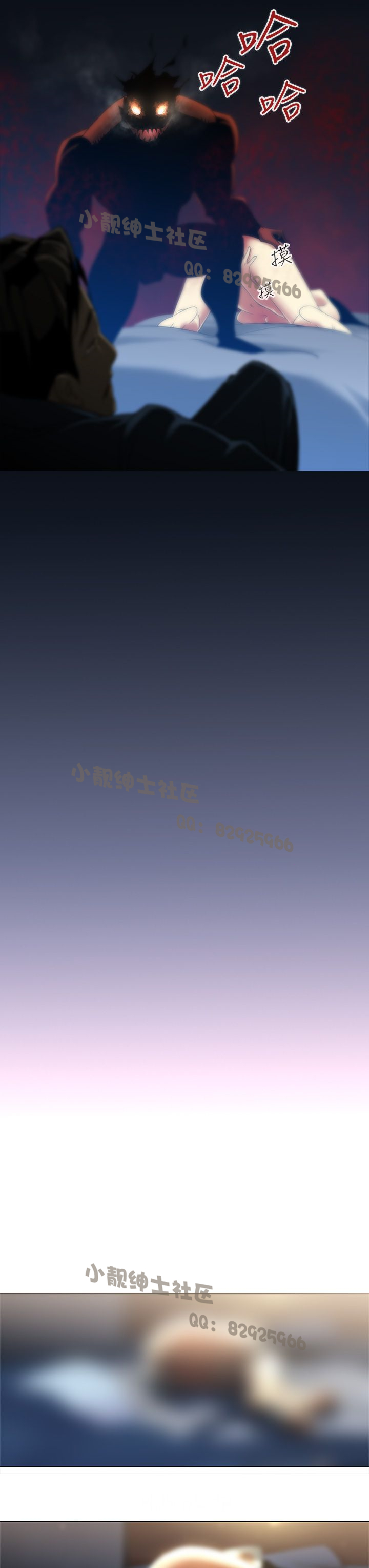 中文韩漫禍亂Ch.1-10 [中国語]