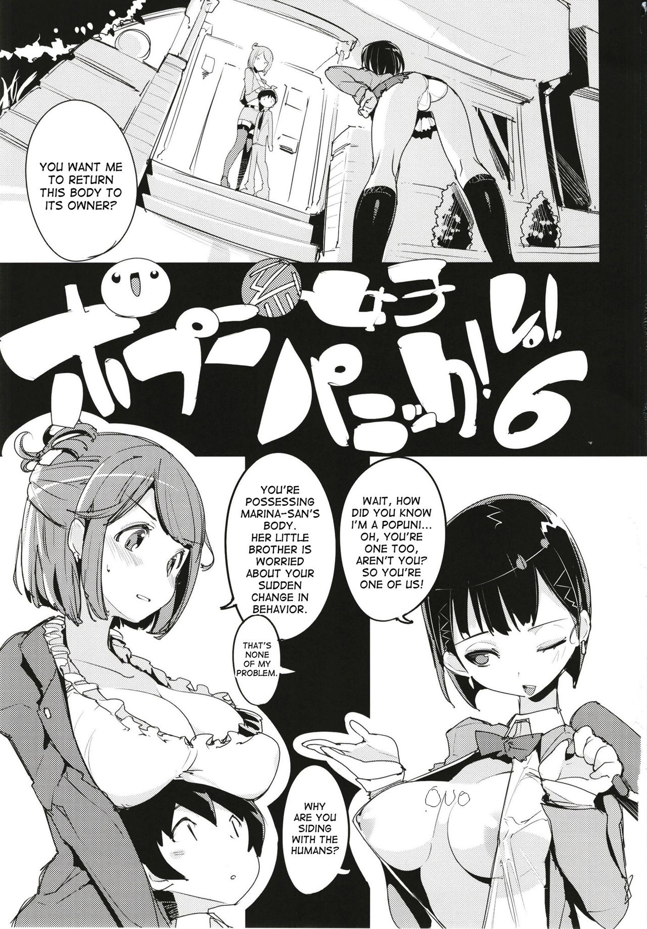 (C93) [ぽてとさらだ (くりす)] ポプ二系女子パニック！6 [英訳]