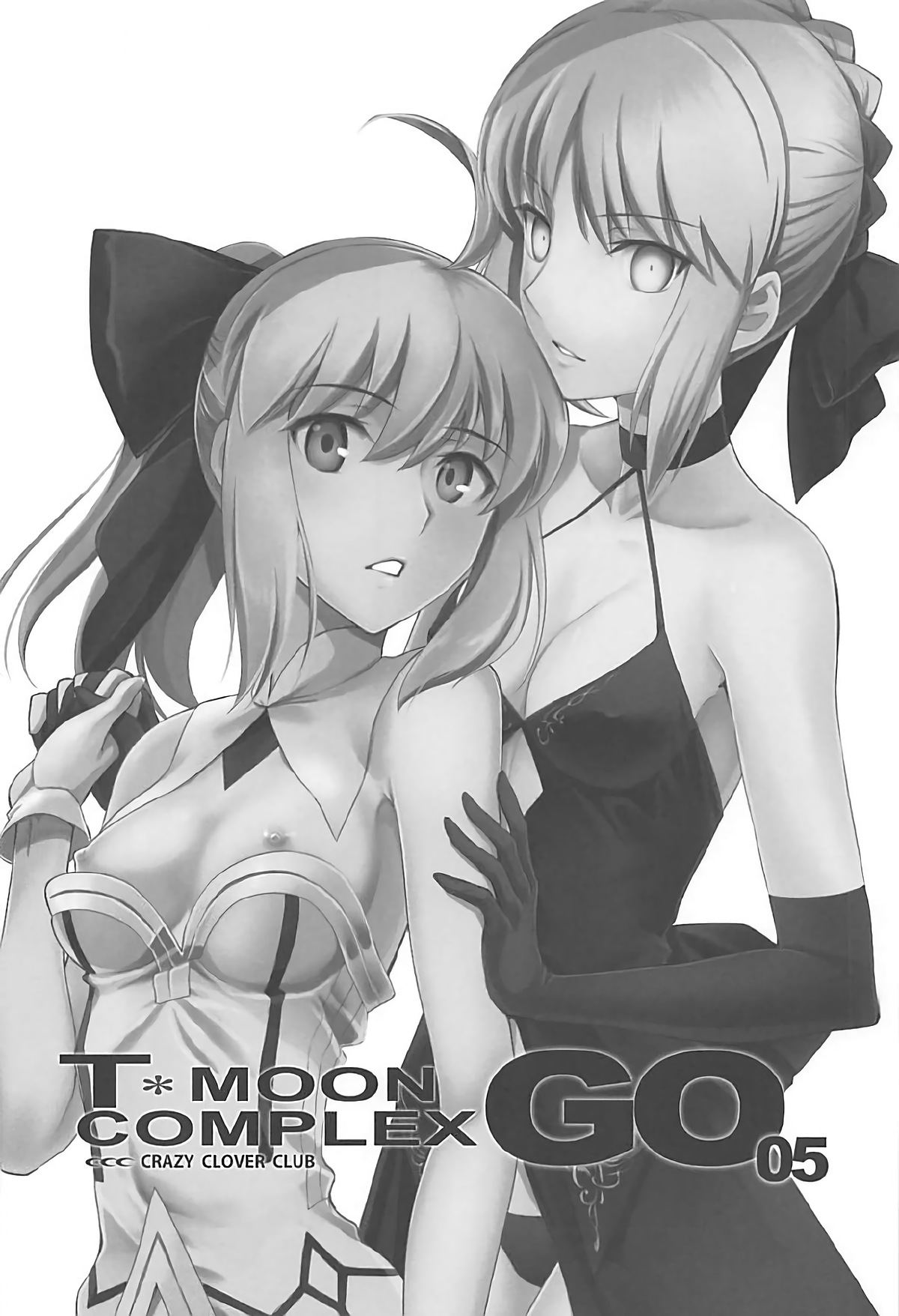 (C93) [Crazy Clover Club (クロハぬえ)] T*MOON COMPLEX GO R18総集編 (Fate/Grand Order)