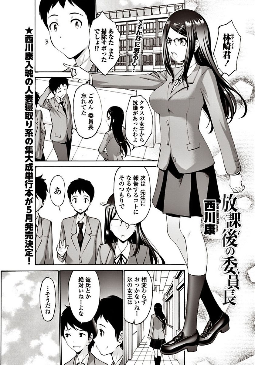 COMIC ペンギンクラブ山賊版 2018年3月号 [DL版]