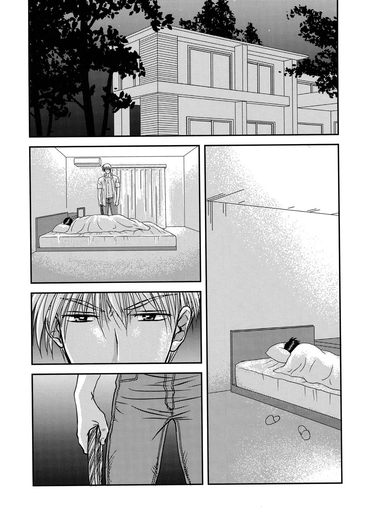 (コミティア118) [スタジオDimple (紬きゅうた)] 美少年緊縛日誌13