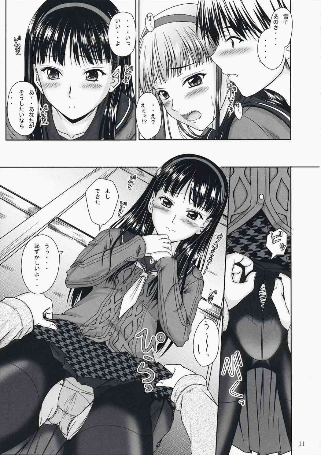 (C75) [Junk Box (睦月)] Love-Side (ペルソナ4)