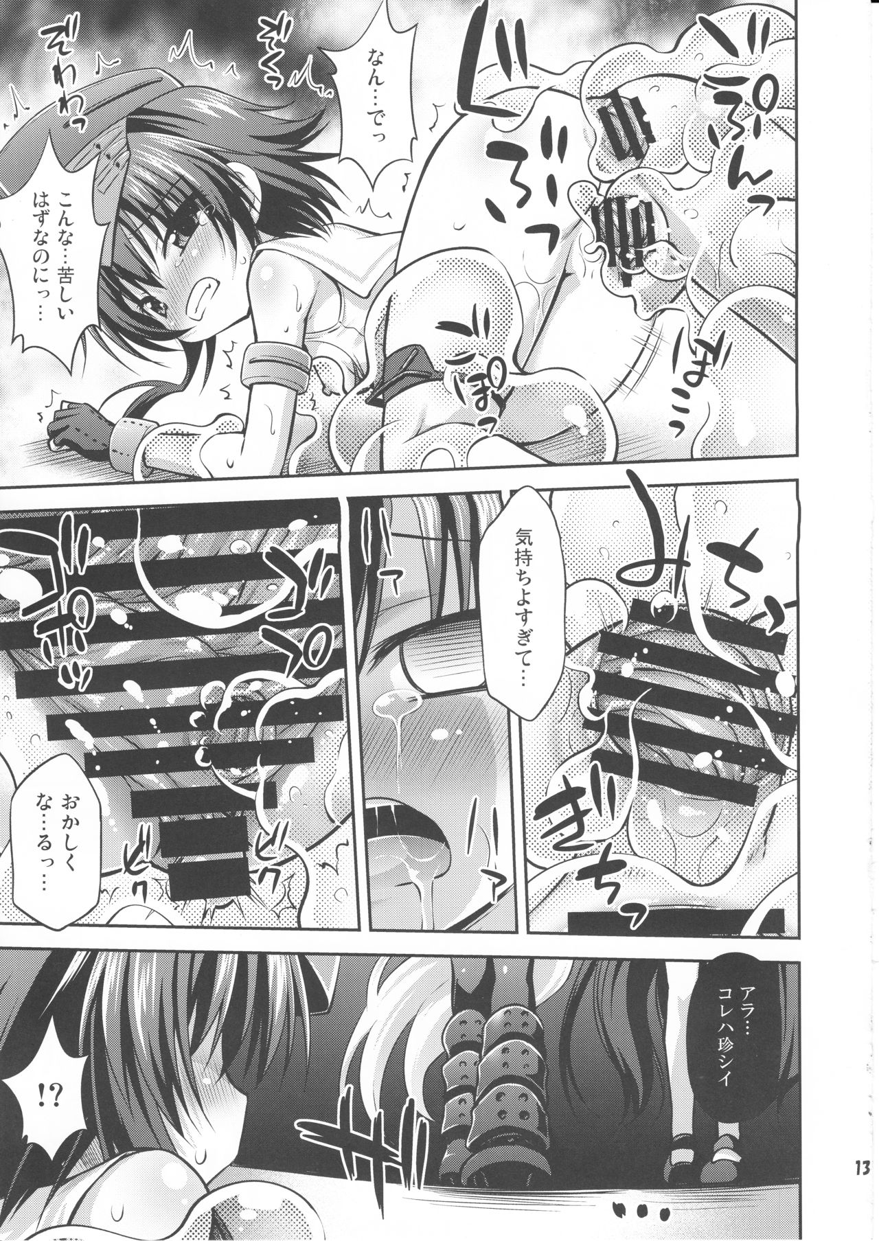 (C92) [最果て空間 (緋乃ひの)] 深海ニ堕チル二人 (艦隊これくしょん -艦これ-)