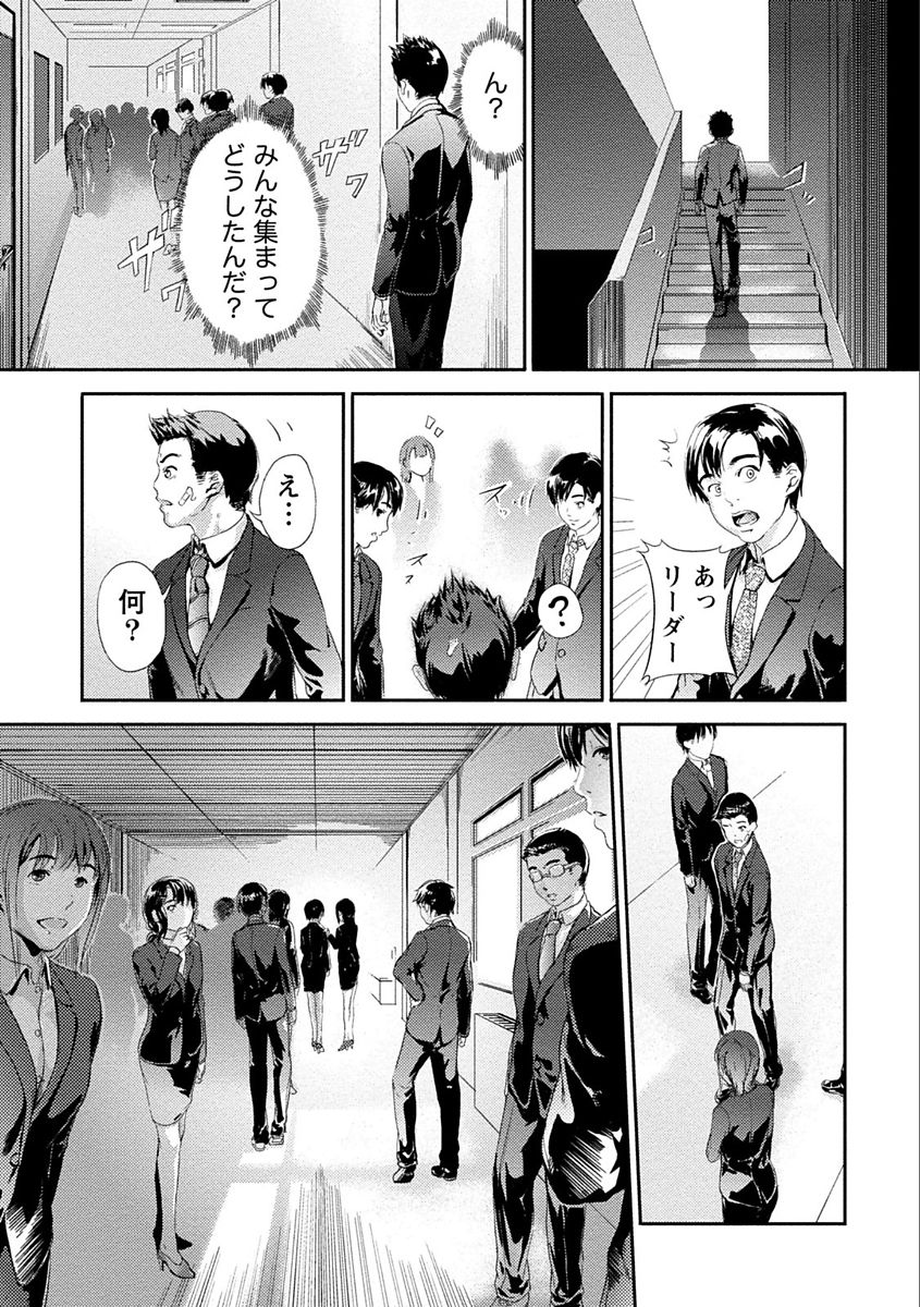 [くろふーど] 絶対黒髪彼女 [DL版]
