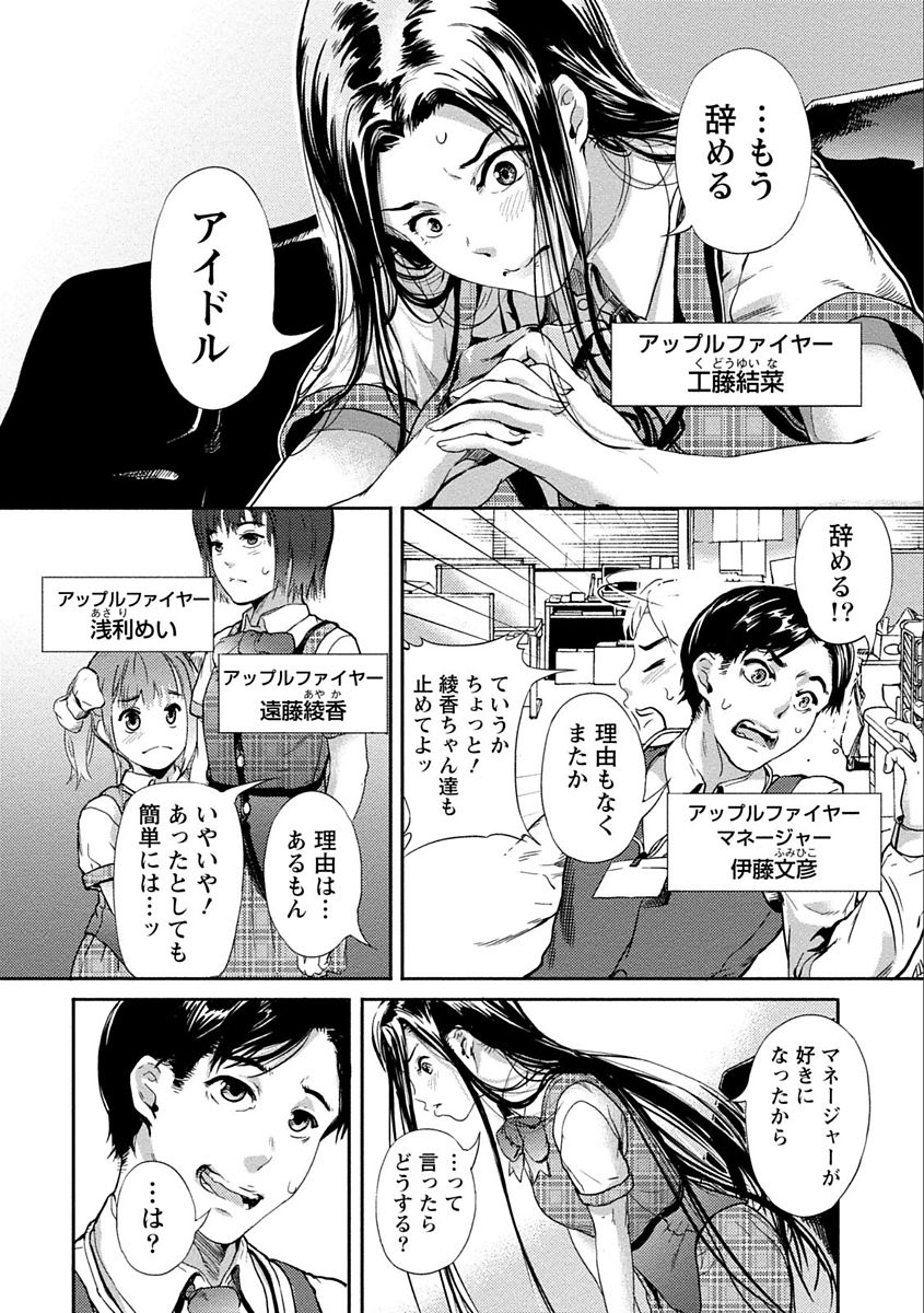 [くろふーど] 絶対黒髪彼女 [DL版]