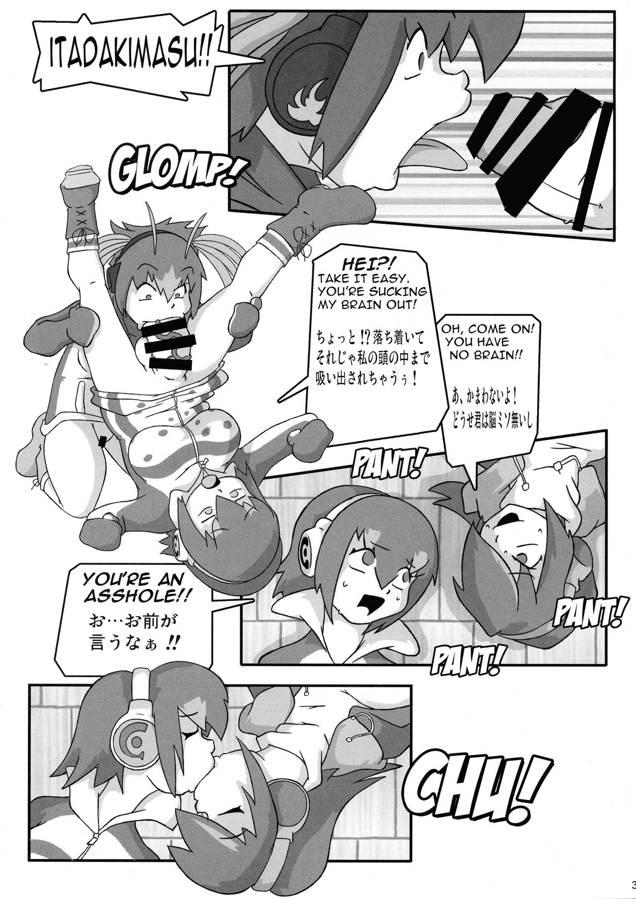 (C93) [KEBEROコーポレーション (よろず)] 真反重力36 (ガールズ&パンツァー, けものフレンズ)