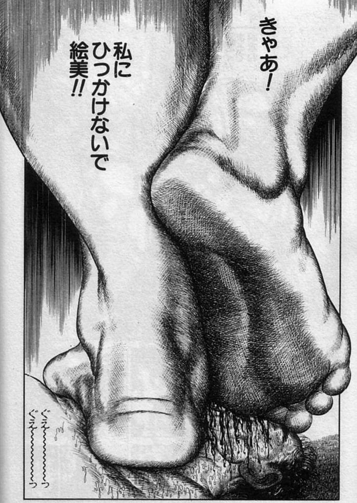 美しき神々の賜―たつみひろし作品集