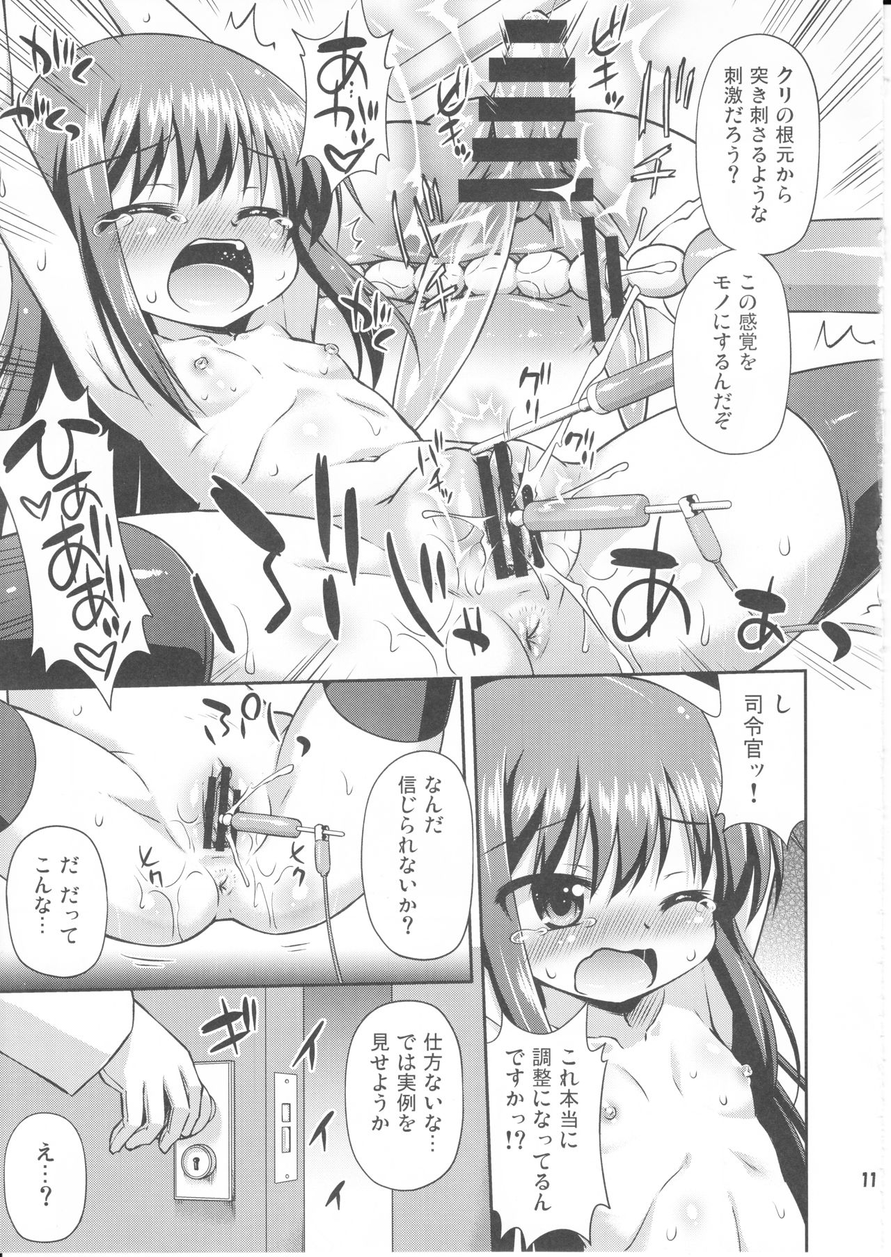 (C90) [最果て空間 (緋乃ひの)] コンバート改装のススメ (艦隊これくしょん -艦これ-)