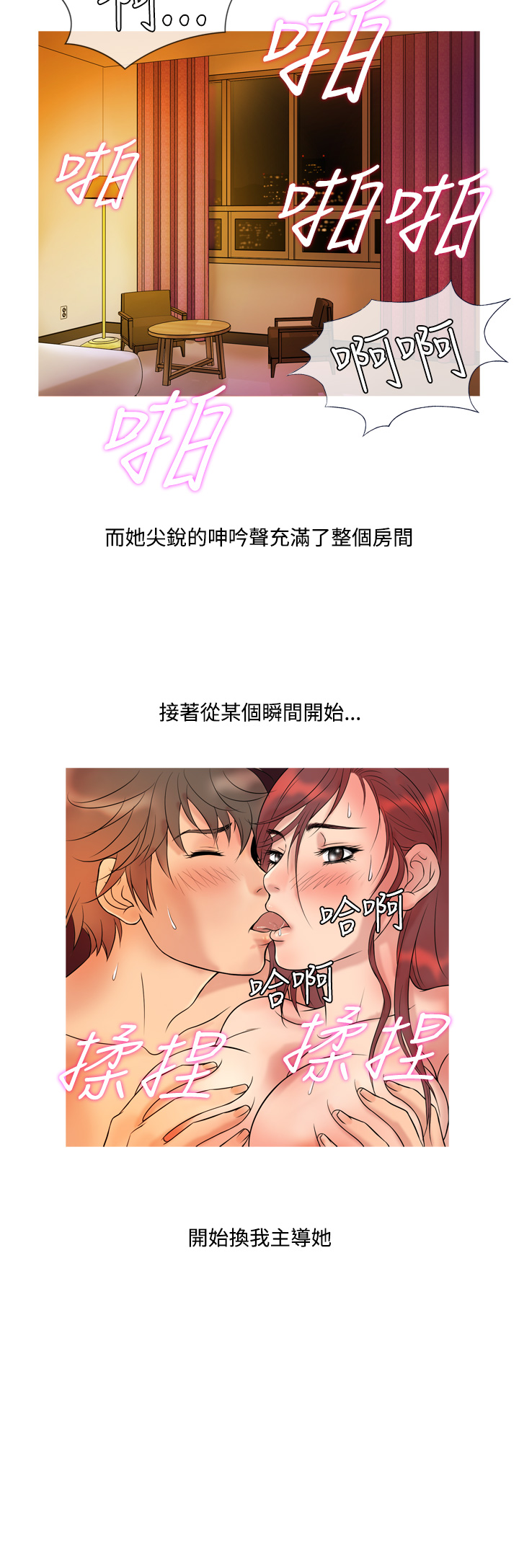 [洋蔥&Shampoo] Heaven