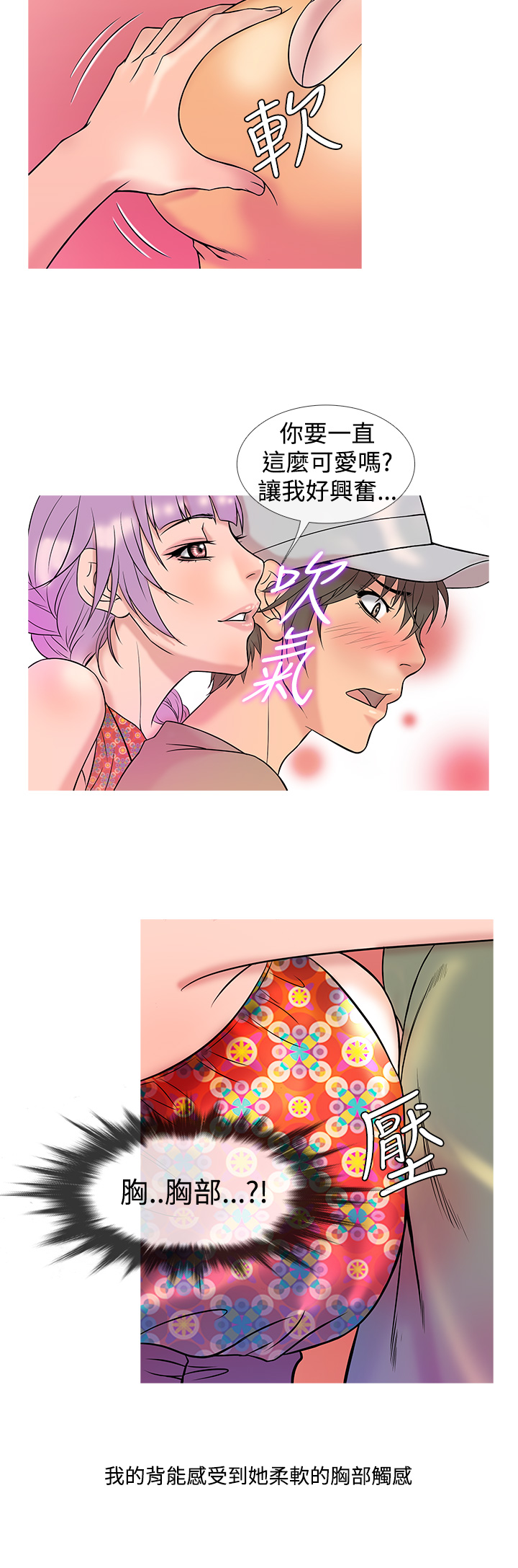 [洋蔥&Shampoo] Heaven