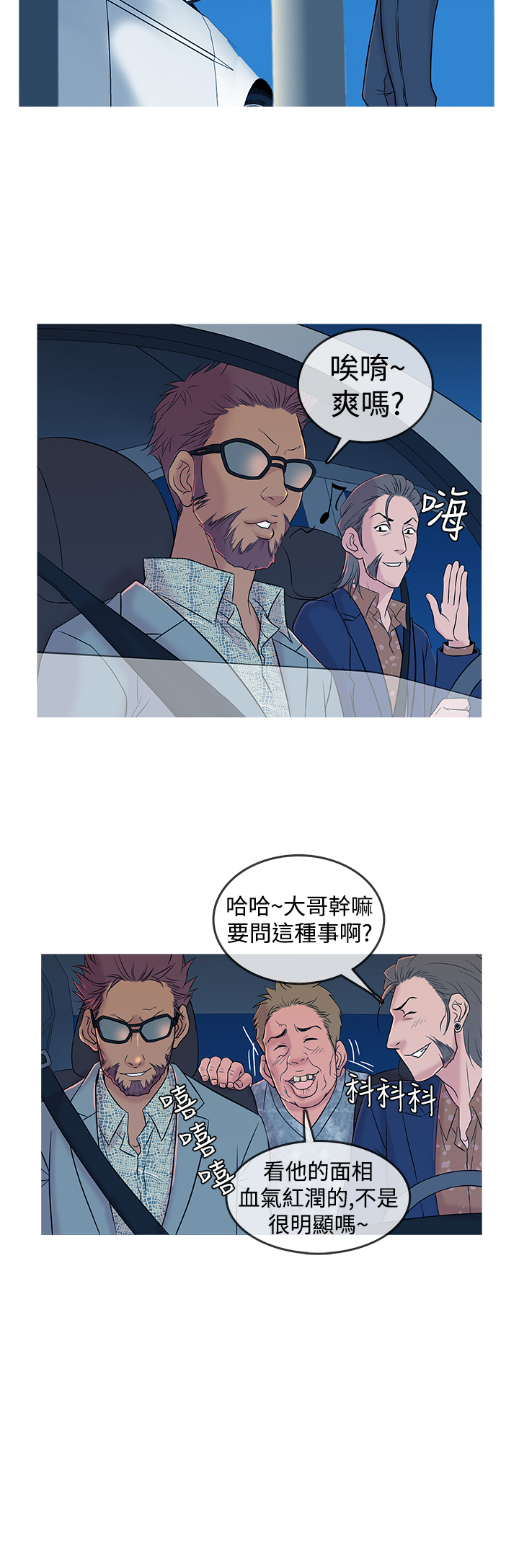 [洋蔥&Shampoo] Heaven