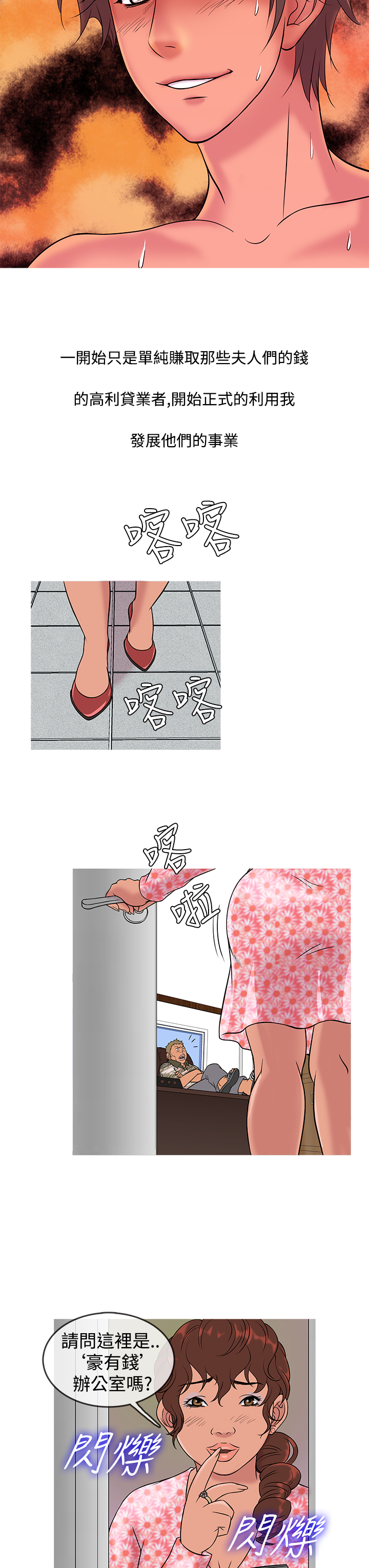 [洋蔥&Shampoo] Heaven