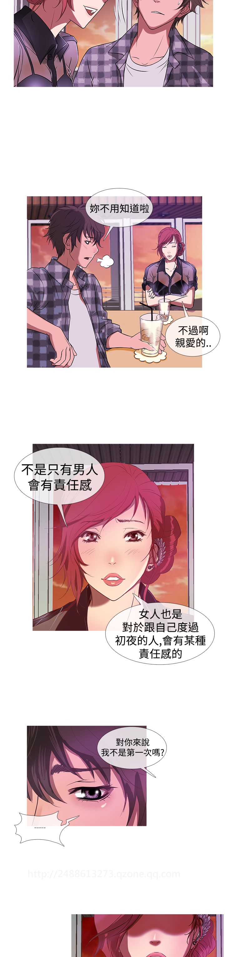 [洋蔥&Shampoo] Heaven