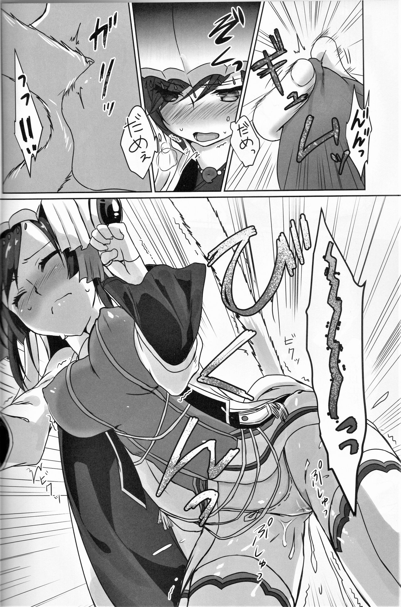 (C92) [ねころび (中島ことこ)] RT04 (うたわれるもの 二人の白皇)