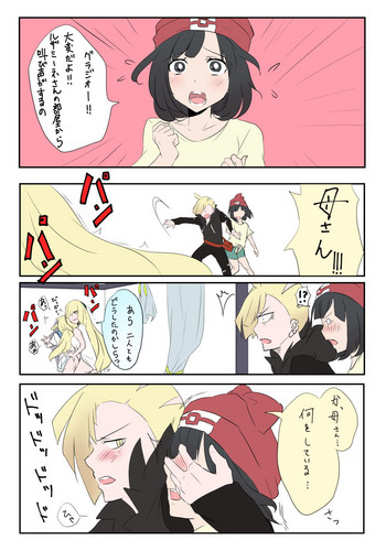 [にゃん太郎Ｓ先生] ポケモン 【グラミヅ＋ルザミーネ】 (ポケットモンスター)