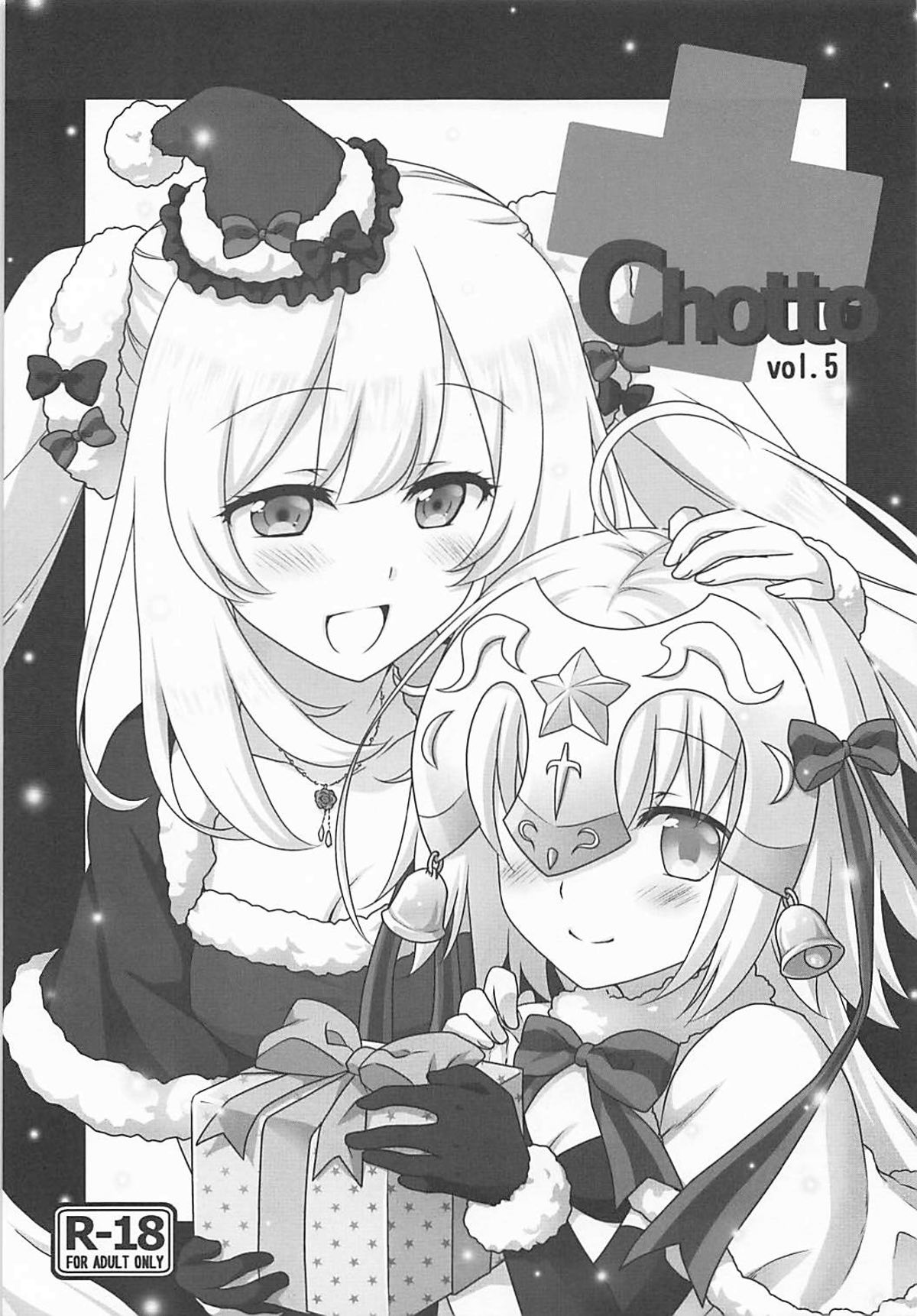 (C93) [まりも屋 (もりまりも)] +Chotto vol.5 (Fate/Grand Order) [中国翻訳]