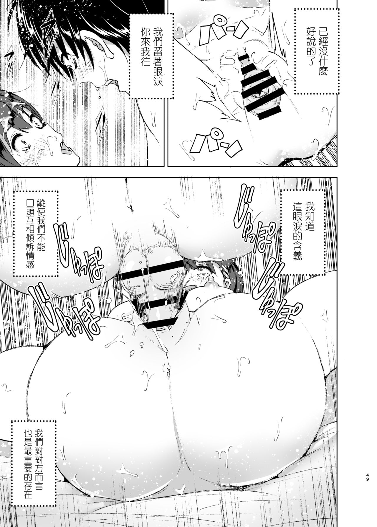 [すぺ (なかに)] ちくびーむ! びびびびび!! [中国翻訳] [DL版]