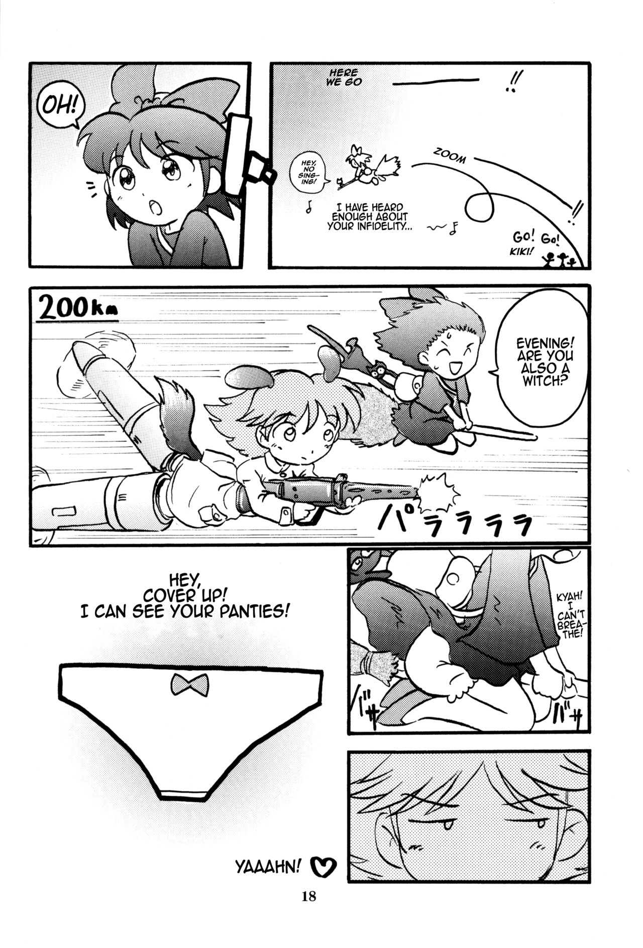(C81) [あしの家 (たりる。)] 貧乳娘 25 (千と千尋の神隠し) [英訳]