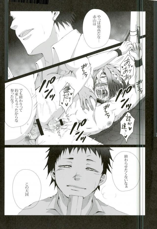 (全力トライ3rd) [我☆慢☆汁にチンパイパイ (かん(だ)ち)] イキ地獄 (ALL OUT!!)