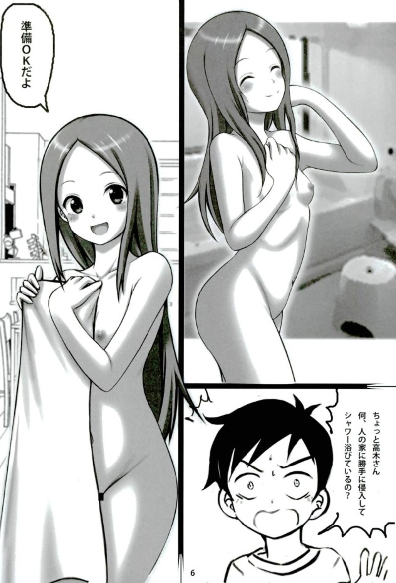 (C93) [珍獣ムフィ (大仁田ヒロユキ、西野タマ)] 侵入!高木さん (からかい上手の高木さん)