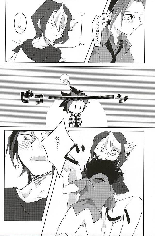 (千年☆バトル フェイズ14) [EKITICA (サイリ)] 隼眠暁を覚えず (遊☆戯☆王ARC-V)