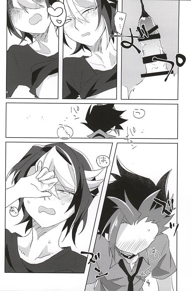 (千年☆バトル フェイズ14) [EKITICA (サイリ)] 隼眠暁を覚えず (遊☆戯☆王ARC-V)