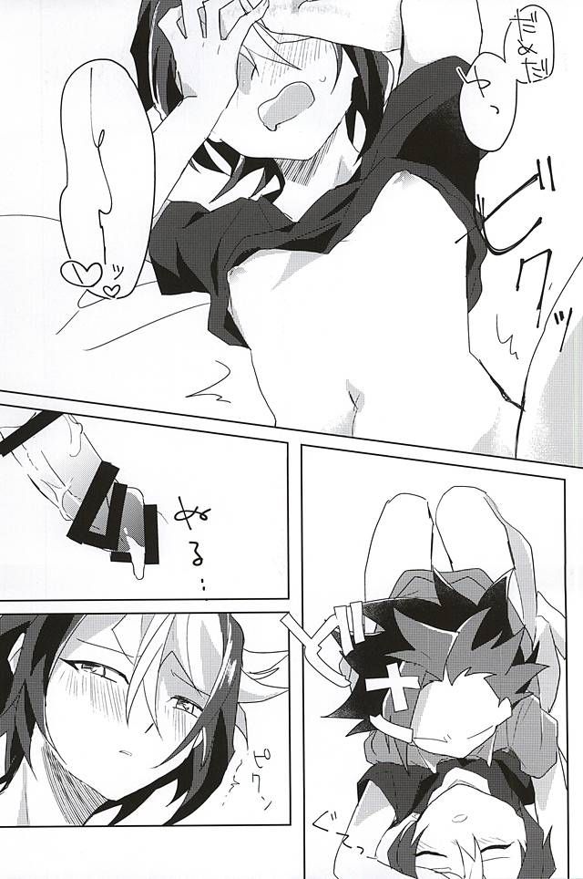 (千年☆バトル フェイズ14) [EKITICA (サイリ)] 隼眠暁を覚えず (遊☆戯☆王ARC-V)