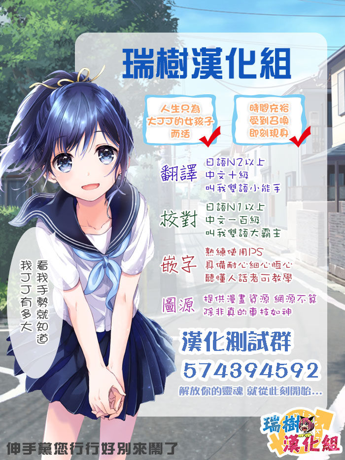 [早乙女もこ乃] 狂王子の歪な囚愛～女体化騎士の十月十日～ 1 第1-2話 [中国翻訳] [DL版]