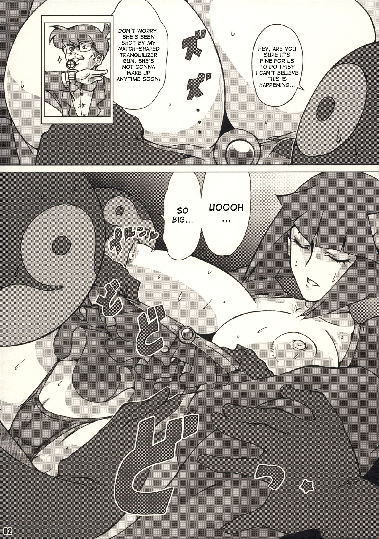 (COMIC1☆4) [Draw Go (そういち)] ねむってバロキュア (ハートキャッチプリキュア!) [英訳]