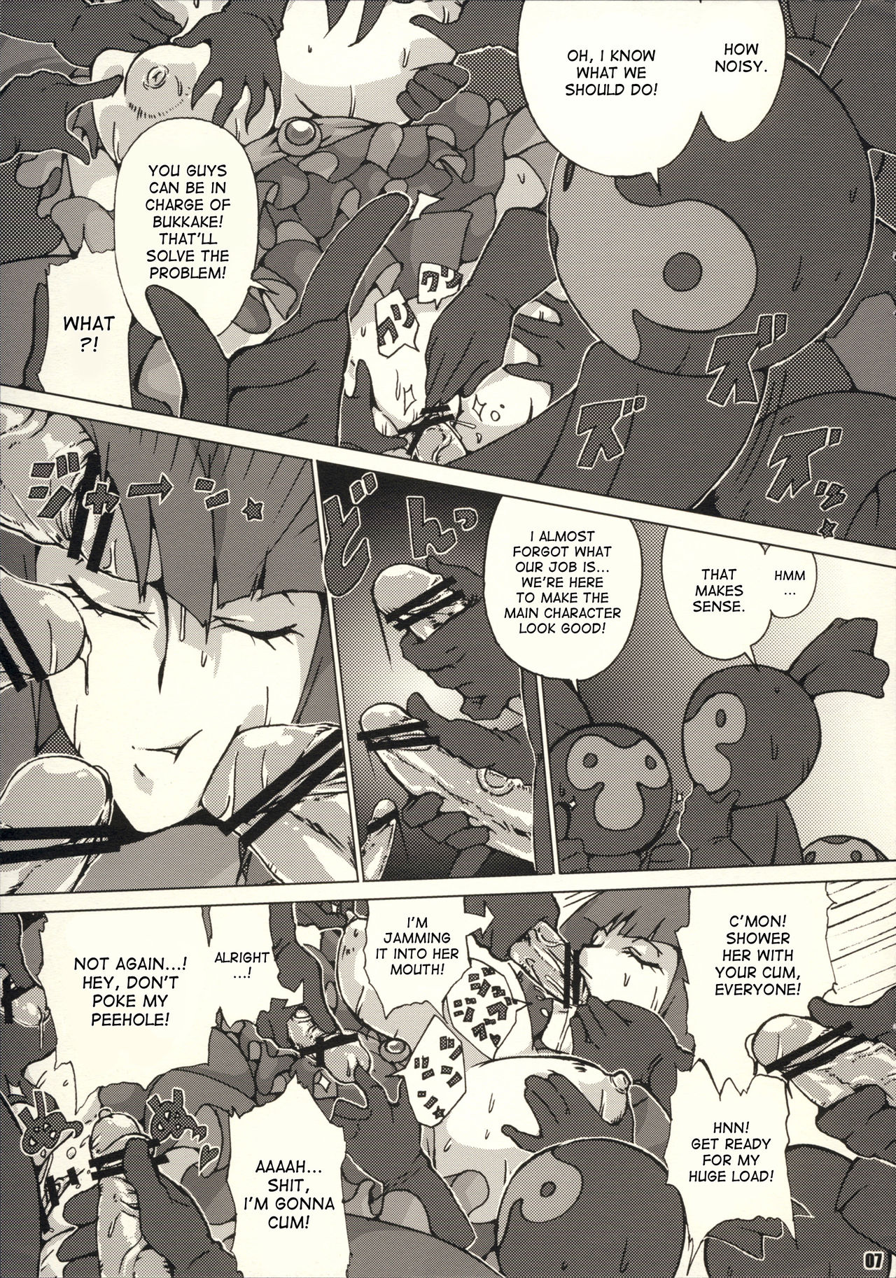 (COMIC1☆4) [Draw Go (そういち)] ねむってバロキュア (ハートキャッチプリキュア!) [英訳]