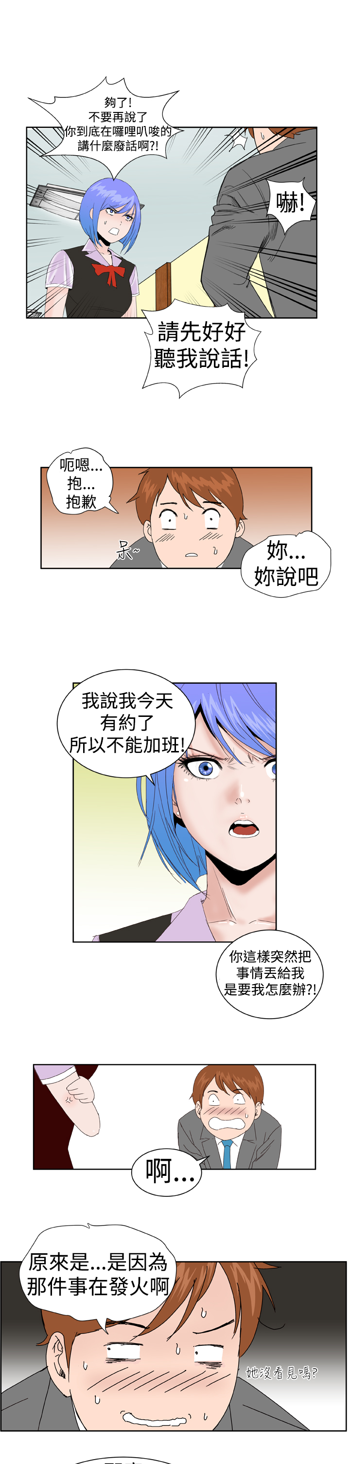 [肆壹零]Dream Girl