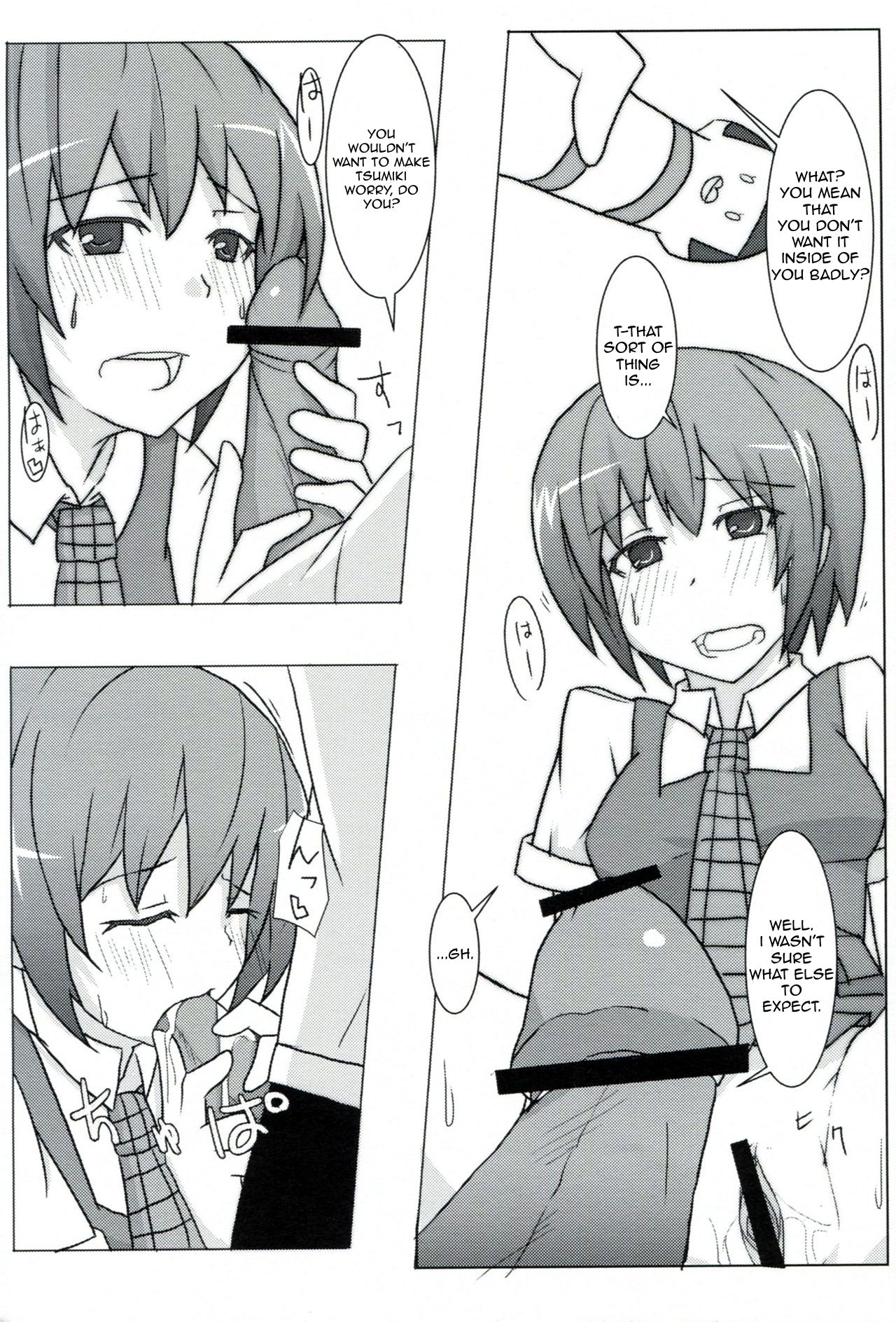 (C85) [スーパーカラフル (リョウSC)] passionate～続こけし騒動～ (スーパーダンガンロンパ2) [英訳]