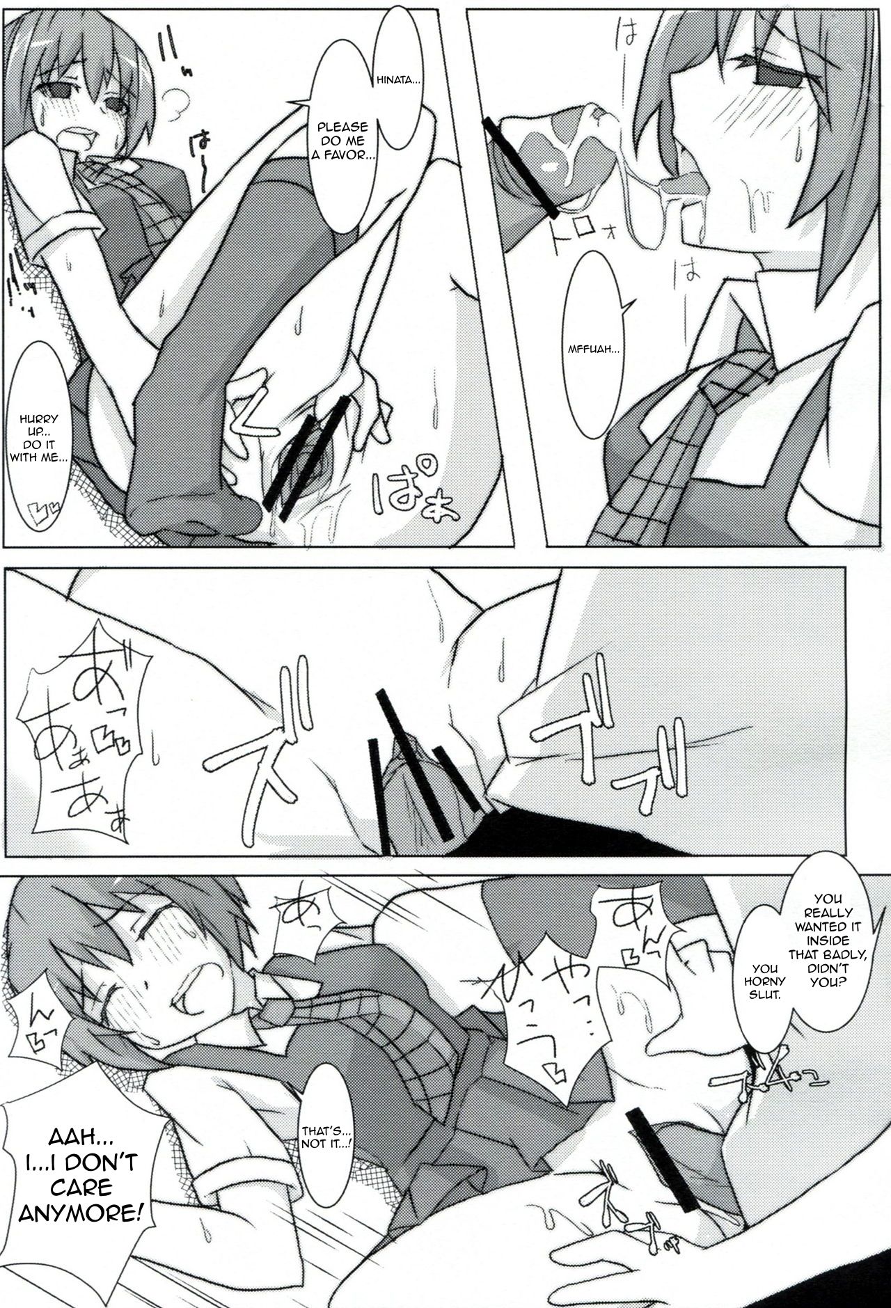 (C85) [スーパーカラフル (リョウSC)] passionate～続こけし騒動～ (スーパーダンガンロンパ2) [英訳]