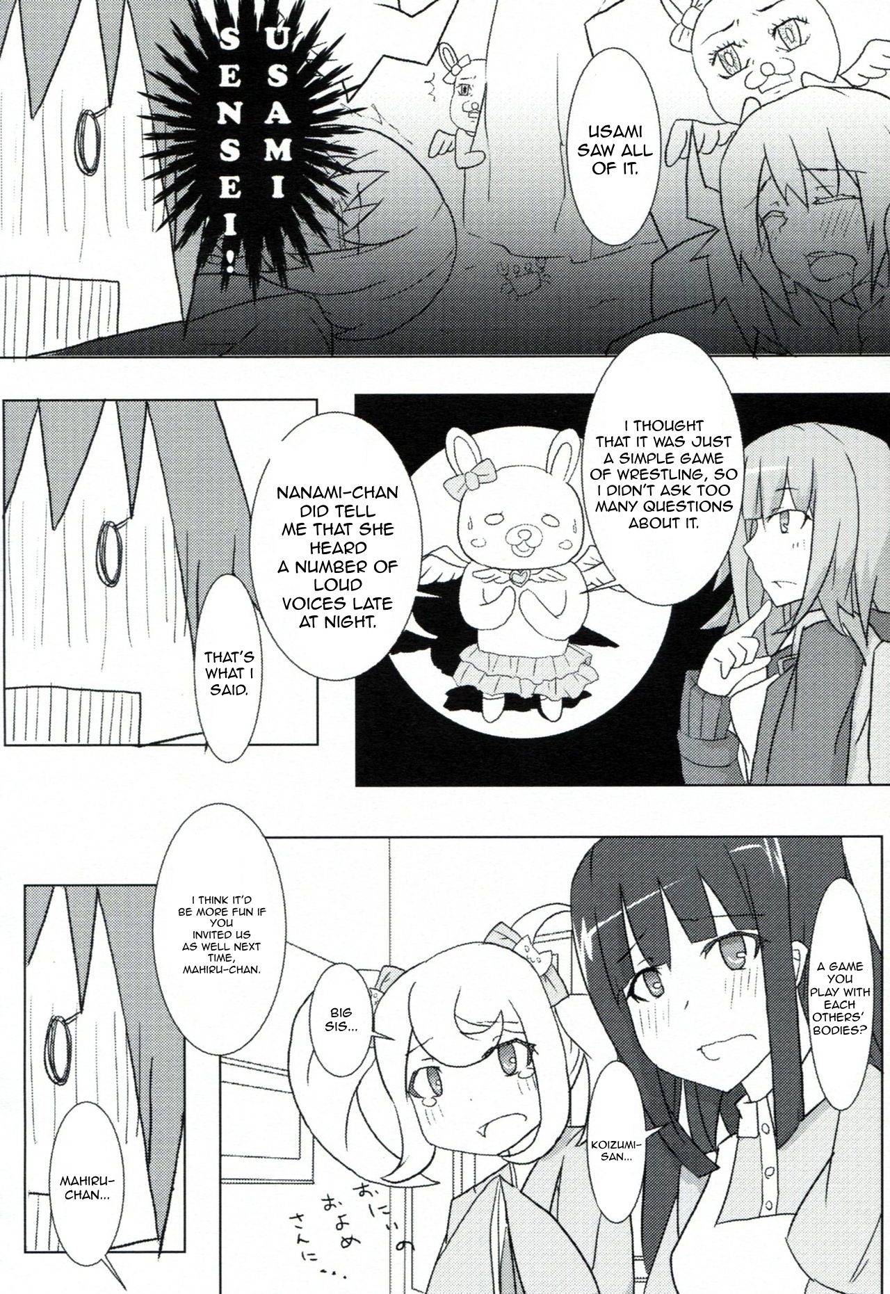 (C85) [スーパーカラフル (リョウSC)] passionate～続こけし騒動～ (スーパーダンガンロンパ2) [英訳]