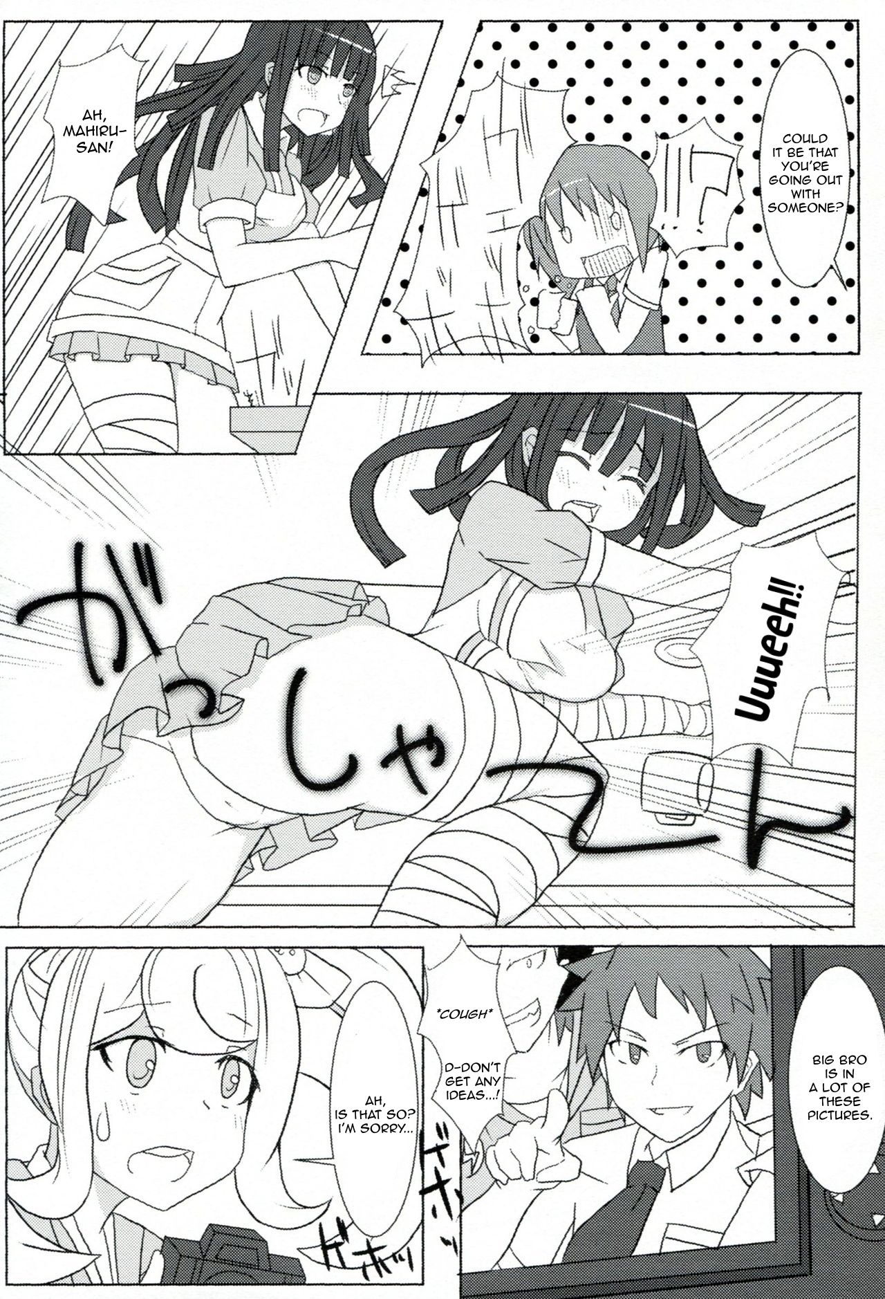 (C85) [スーパーカラフル (リョウSC)] passionate～続こけし騒動～ (スーパーダンガンロンパ2) [英訳]